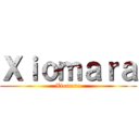 Ｘｉｏｍａｒａ (Xiomara)