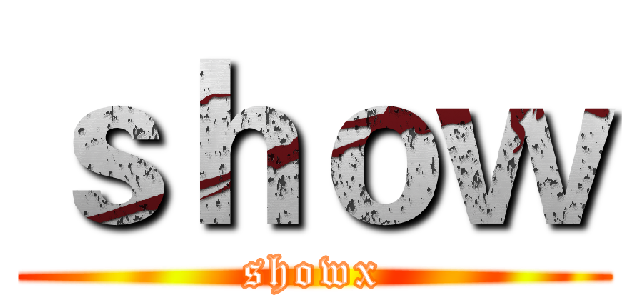 ｓｈｏｗ (showx)