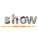 ｓｈｏｗ (showx)