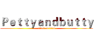 Ｐｅｔｔｙａｎｄｂｕｔｔｙ (attack on titan)