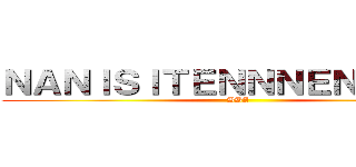 ＮＡＮＩＳＩＴＥＮＮＮＥＮＮＢＢＡ ( BBA)