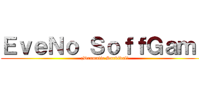 ＥｖｅＮｏ ＳｏｆｆＧａｍｅ (¡Dramatic Survival!)