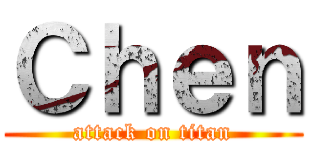 Ｃｈｅｎ (attack on titan)