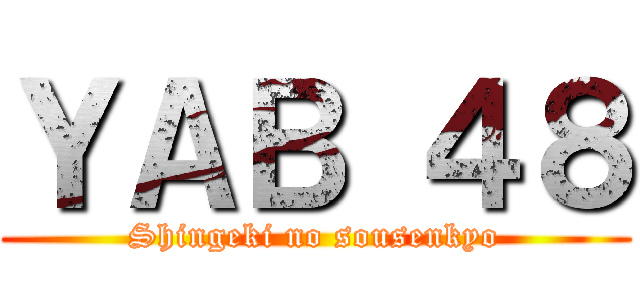 ＹＡＢ ４８ (Shingeki no sousenkyo)