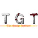 Ｔ Ｇ Ｔ (The Geeky Teacher)