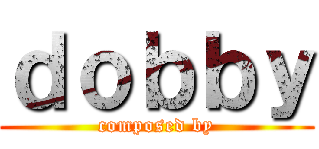 ｄｏｂｂｙ (composed by)