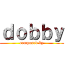 ｄｏｂｂｙ (composed by)