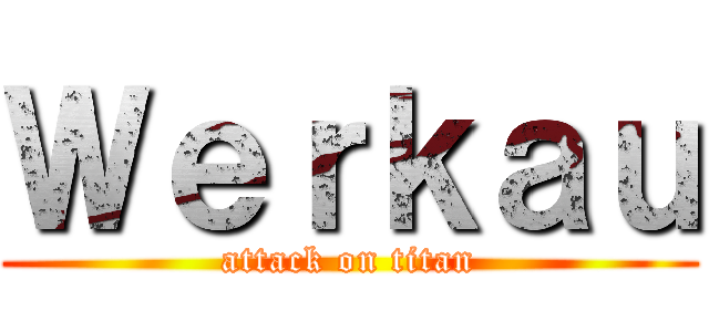Ｗｅｒｋａｕ (attack on titan)