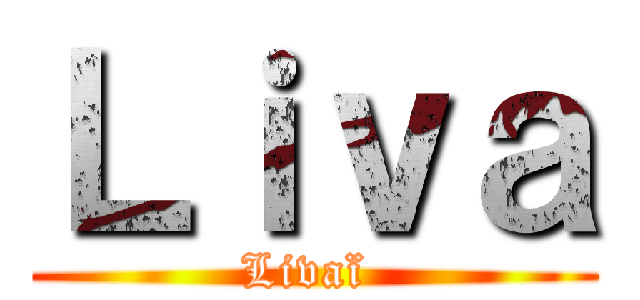 Ｌｉｖａ (Livaï )