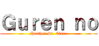 Ｇｕｒｅｎ ｎｏ (Heather St. Clare)