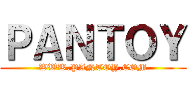 ＰＡＮＴＯＹ (WWW.PANTOY.COM)