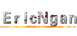 ＥｒｉｃＮｇａｎ (attack on titan)