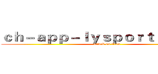 ｃｈ－ａｐｐ－ｌｙｓｐｏｒｔｓ．ｃｏｍ (attack on titan)