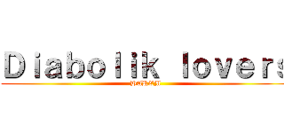 Ｄｉａｂｏｌｉｋ ｌｏｖｅｒｓ (HAREM)