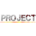 ＰＲＯＪＥＣＴ ()