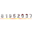 ８ １ ９ ５ ２ ０ ３ ７ ()