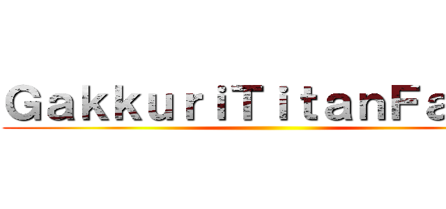 ＧａｋｋｕｒｉＴｉｔａｎＦａｌｌ２ ()