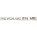 ＲＥＶＯＬＵＣＩÓＮ ＭＥＸＩＣＡＮＡ  (Español)