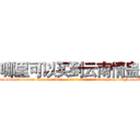 哪里可以买到云南情蛊 (哪里可以买到云南情蛊【电-186x2687x6963-Q278180069元-吉-药-业】我们做的是长期生意,靠的是老客户长期支持 http://sngk.net/Kw3E74
)