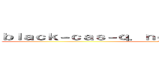 ｂｌａｃｋ－ｃａｓ－ｑ．ｎｅｔ 支那ＳＰＡＭに騙されるな (shina spam)