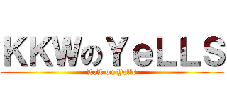 ＫＫＷのＹｅＬＬＳ (LoL on Yells)