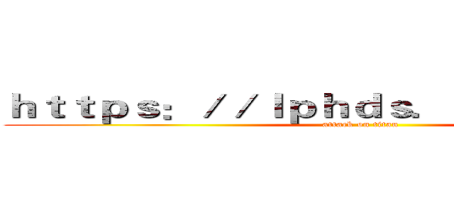 ｈｔｔｐｓ：／／ｌｐｈｄｓ．ｕｇｗｐｆ．ｃｎ (attack on titan)