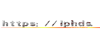 ｈｔｔｐｓ：／／ｌｐｈｄｓ．ｕｇｗｐｆ．ｃｎ (attack on titan)
