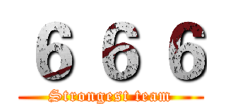 ６ ６ ６ (Strongest team)