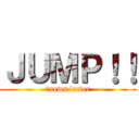 ＪＵＭＰ！！ (６news latter)