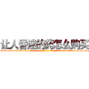 让人昏迷的药怎么购买 (让人昏迷的药怎么购买【电-话151x68344x817-Q1065427042元-吉-药-业】我们做的是长期生意,靠的是老客户长期支持 让人昏迷的药怎么购买在发表了一篇http://sngk.net/AAI2qR

参考消息网我们做的是长期生意,靠的是老客户长期支持也许我们早该意识到，就连鲍勃·霍斯金斯（金球奖戏剧类电影男主角 
)