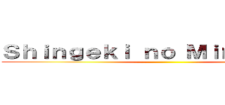 Ｓｈｉｎｇｅｋｉ ｎｏ Ｍｉｎｅｃｒａｆｔ ()