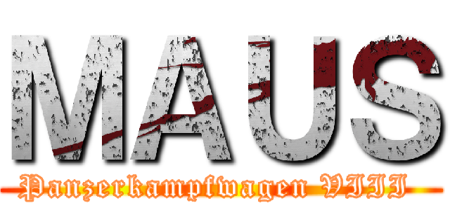 ＭＡＵＳ (Panzerkampfwagen VIII )