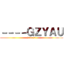 －－－－ＧＺＹＡＵ (hfudsyft)