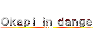 Ｏｋａｐｉ ｉｎ ｄａｎｇｅｒ (Red list)