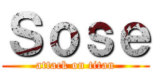 Ｓｏｓｅ (attack on titan)