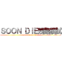 ＳＯＯＮ ＤＩＥ残酷模試 (soon die cruel test)