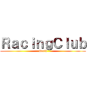 ＲａｃｉｎｇＣｌｕｂ (South)