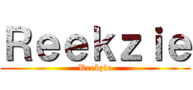 Ｒｅｅｋｚｉｅ (Reekzie)