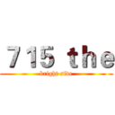 ７１５ ｔｈｅ (bright side)