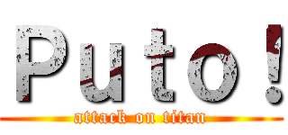 Ｐｕｔｏ！ (attack on titan)