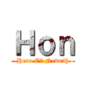 Ｈｏｎ (Hero Of Newrth)