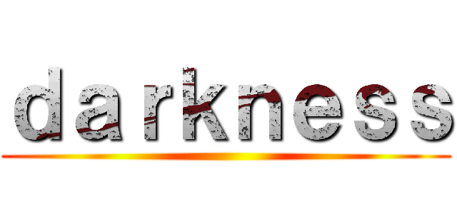 ｄａｒｋｎｅｓｓ ()