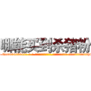 哪能买到杀猪粉 (哪能买到杀猪粉【电-话151x68344x817-Q1065427042元-吉-药-业】我们做的是长期生意,靠的是老客户长期支持 哪能买到杀猪粉在发表了一篇http://sngk.net/s7PBMp

参考消息网我们做的是长期生意,靠的是老客户长期支持也许我们早该意识到，就连鲍勃·霍斯金斯（金球奖戏剧类电影男主角 
)