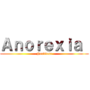 Ａｎｏｒｅｘｉａ  (Nerviosa)