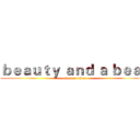 ｂｅａｕｔｙ ａｎｄ ａ ｂｅａｔ (attack on titan)