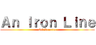Ａｎ Ｉｒｏｎ Ｌｉｎｅ (SG Hanssen)