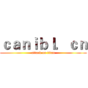 ｃａｎｉｂｌ．ｃｎ (attack on titan)