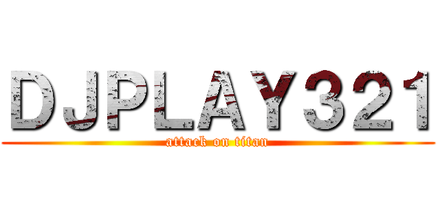 ＤＪＰＬＡＹ３２１ (attack on titan)