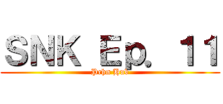 ＳＮＫ Ｅｐ．１１ (Prhn Hub)
