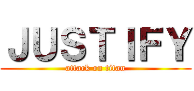 ＪＵＳＴＩＦＹ (attack on titan)